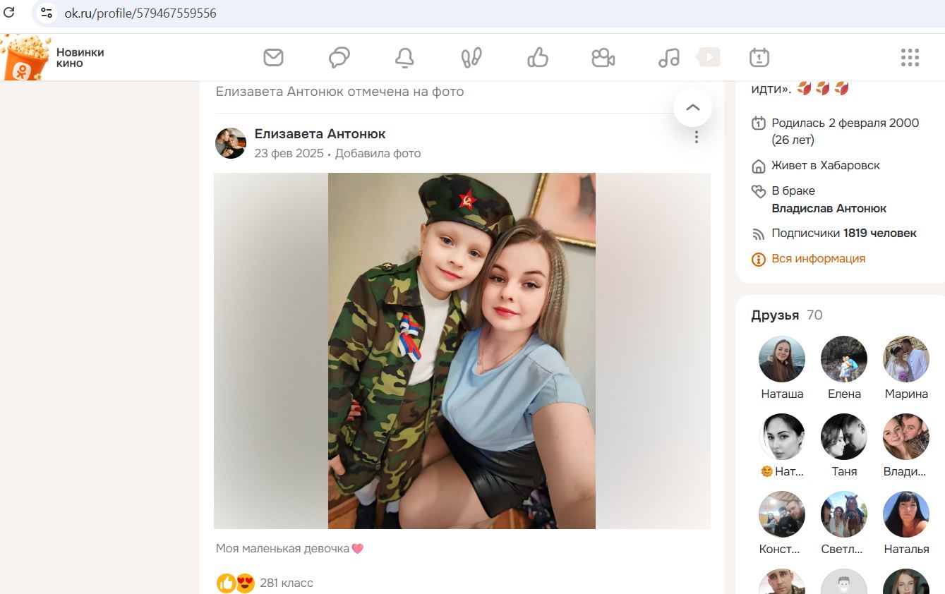 Antonyuk_Elizaveta_001__SoR_025__-OK.jpg Antonyuk_Elizaveta_001__SoR_025__-OK.jpg